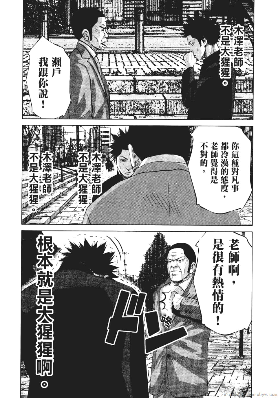 Page 74