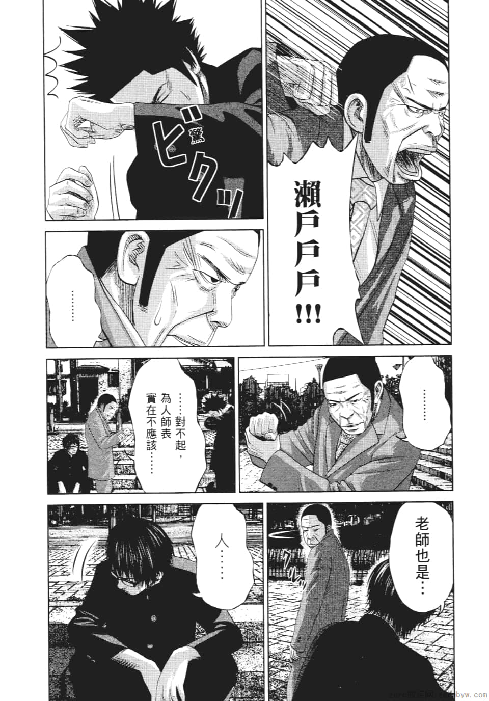 Page 75