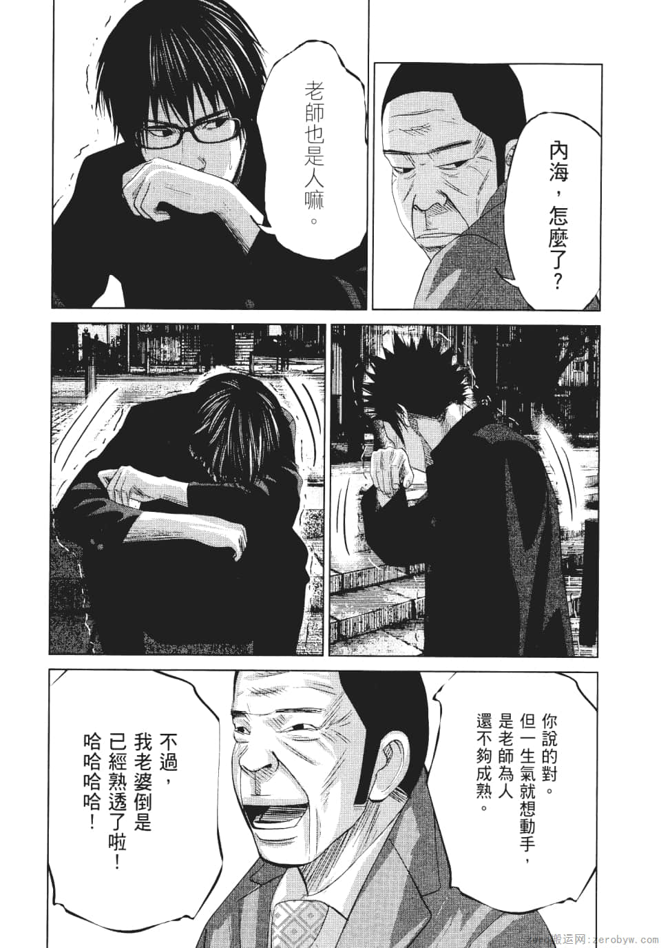 Page 76