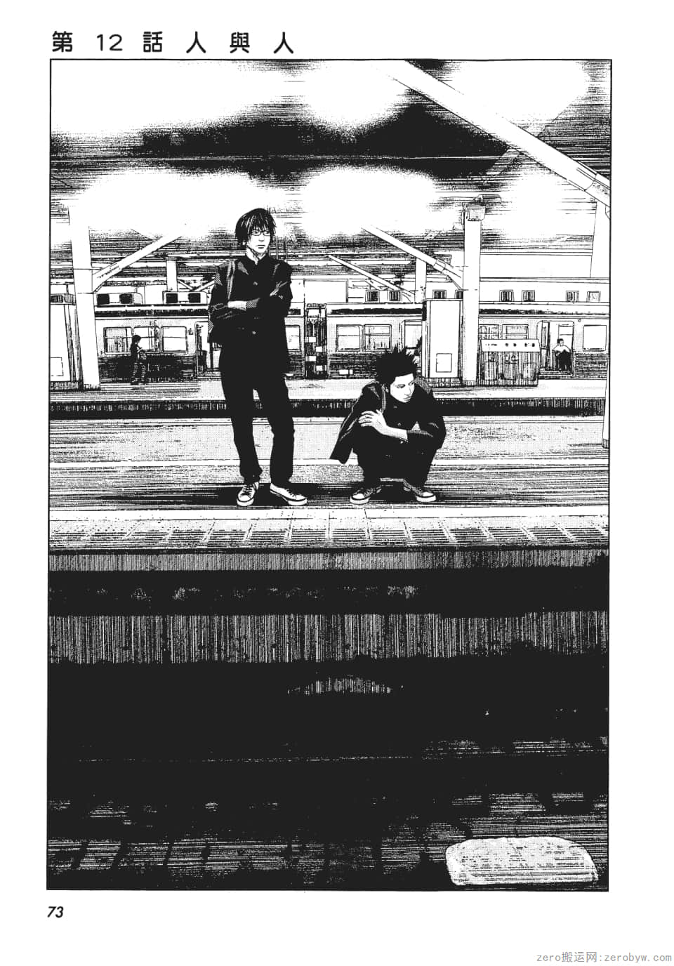 Page 78