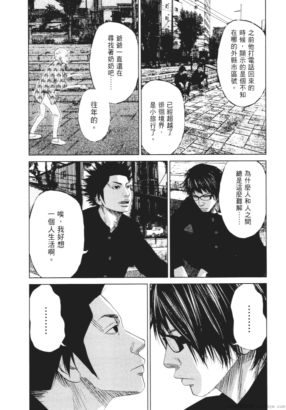 Page 81