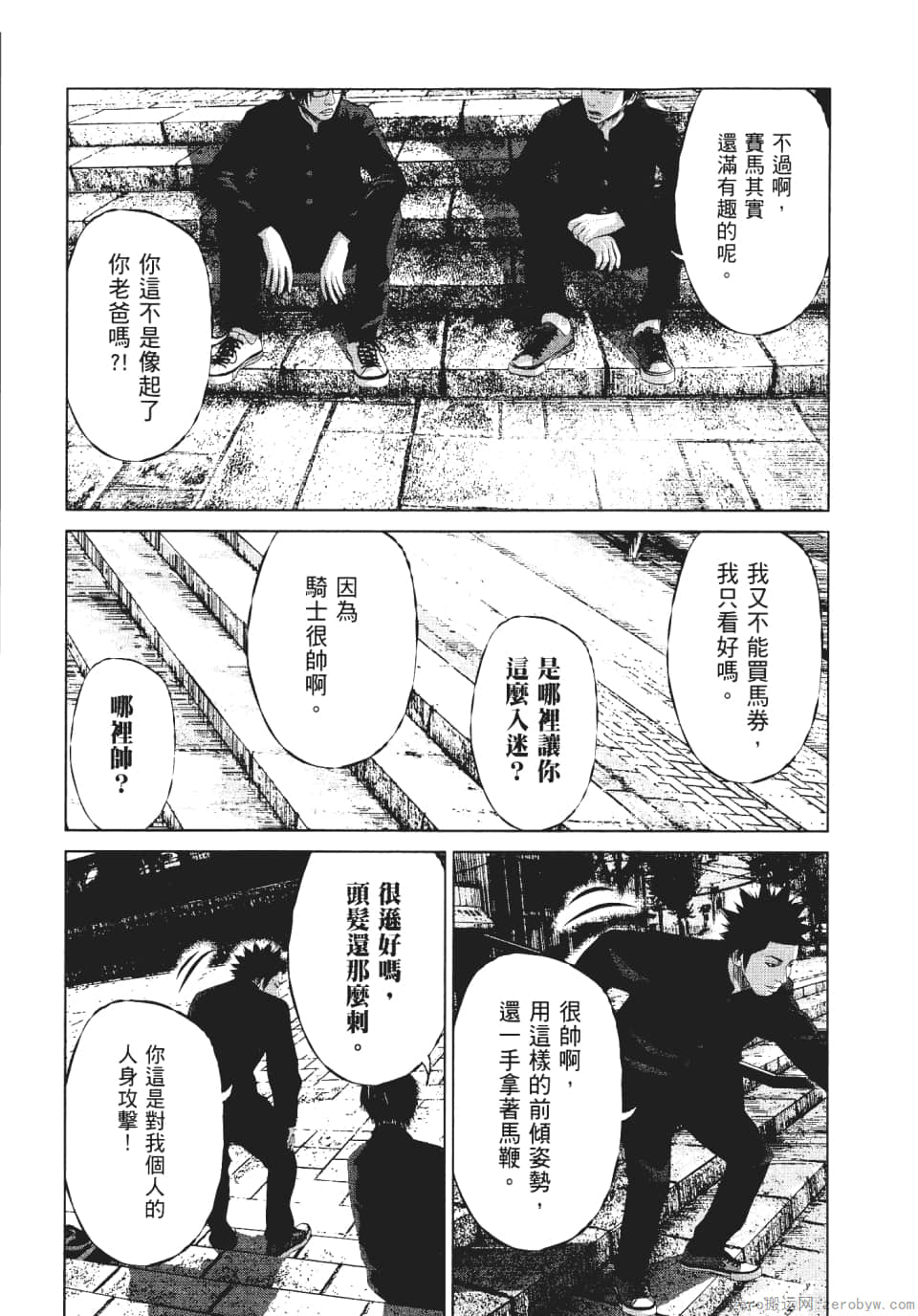Page 82