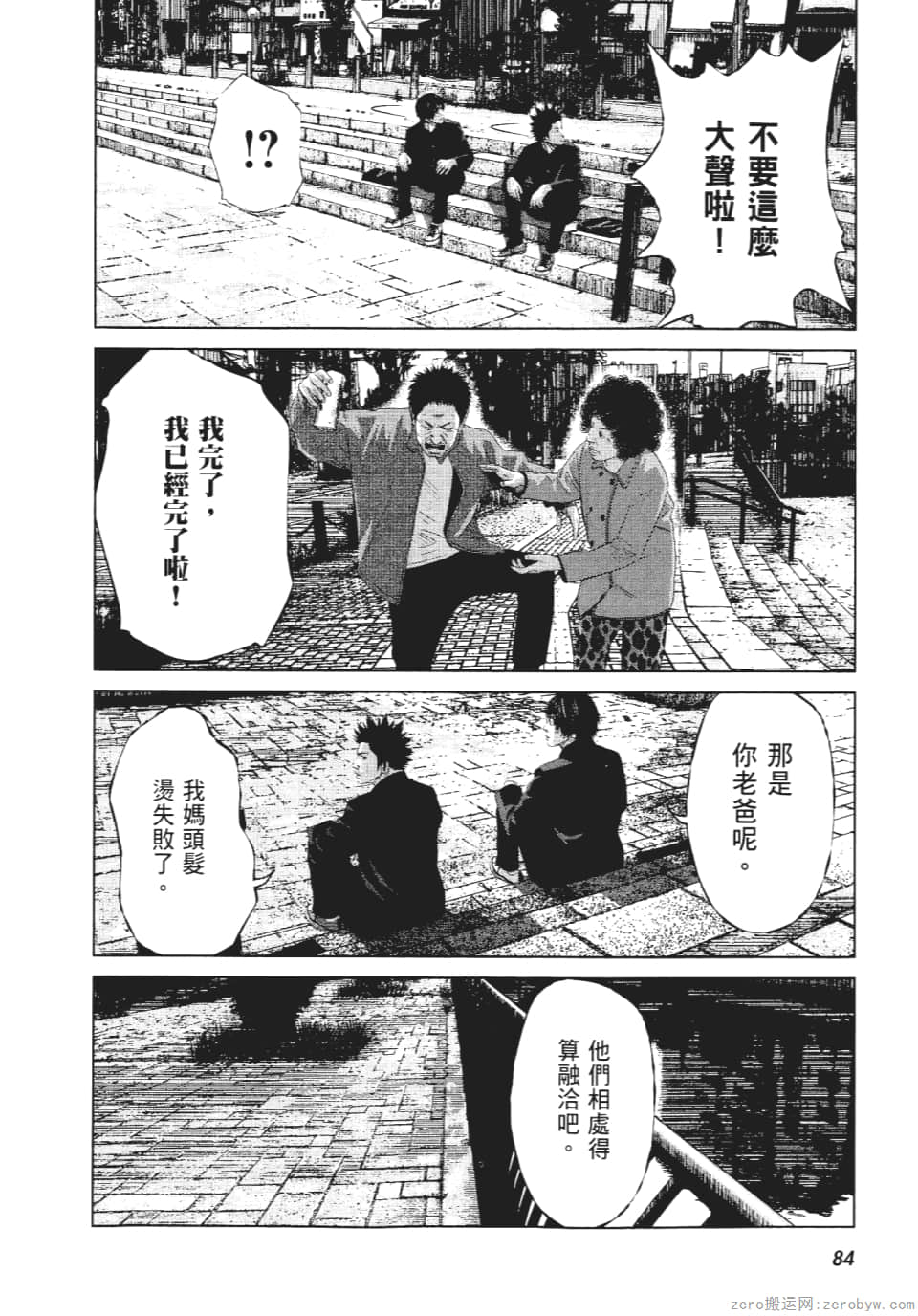 Page 89
