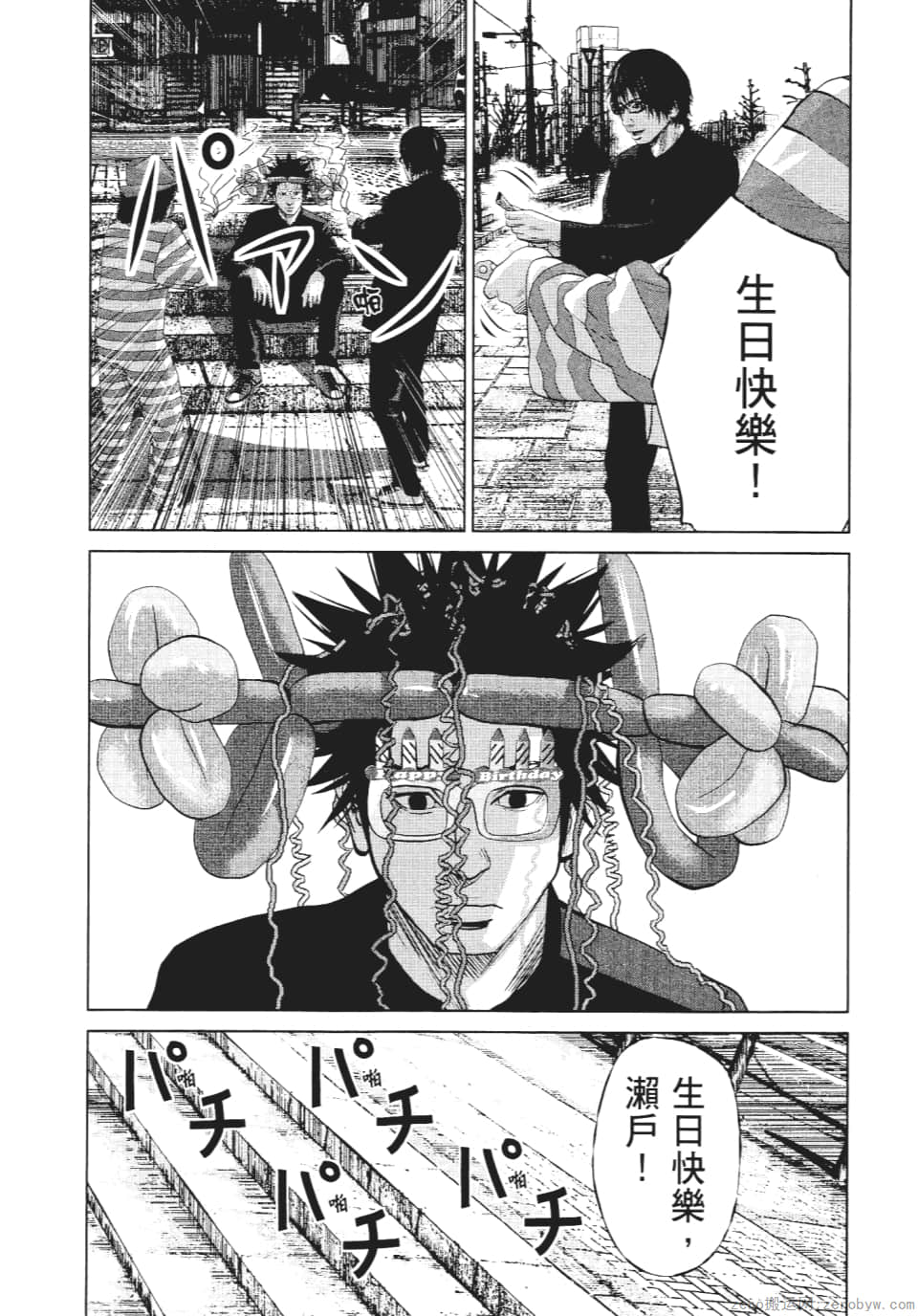 Page 93