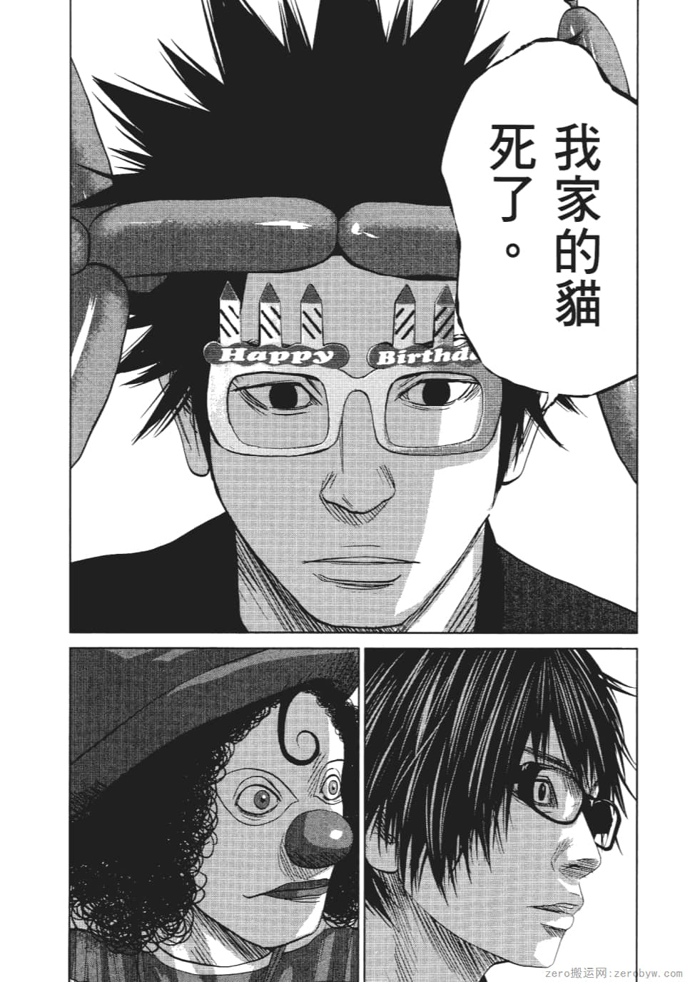 Page 95