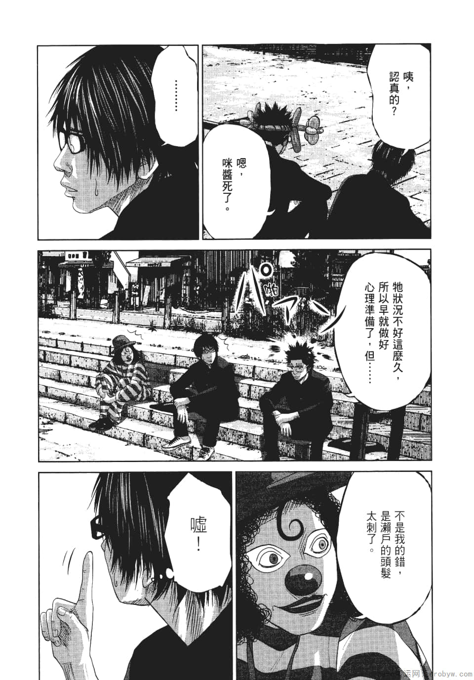 Page 96