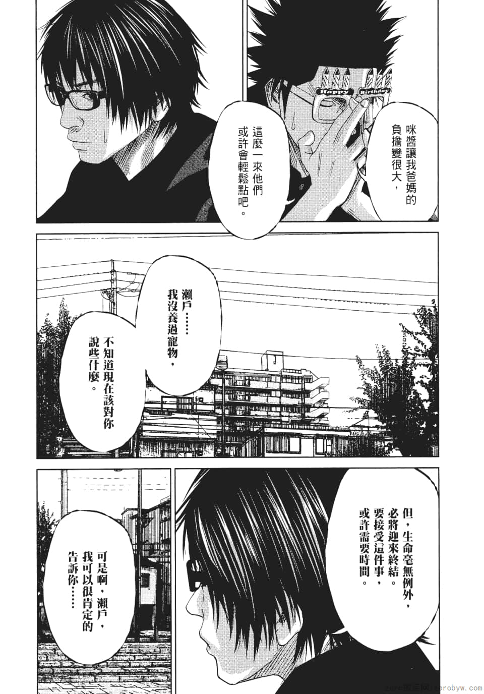 Page 98