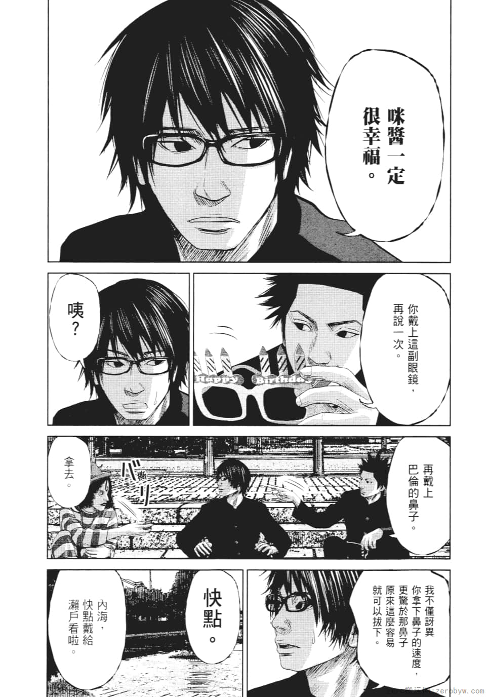 Page 99