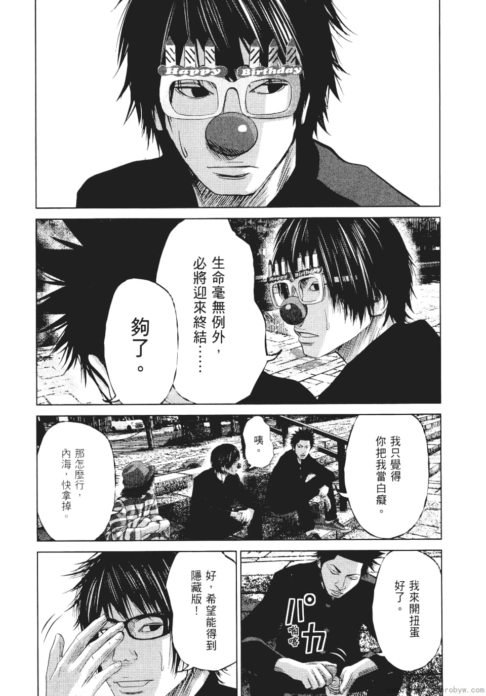 Page 100