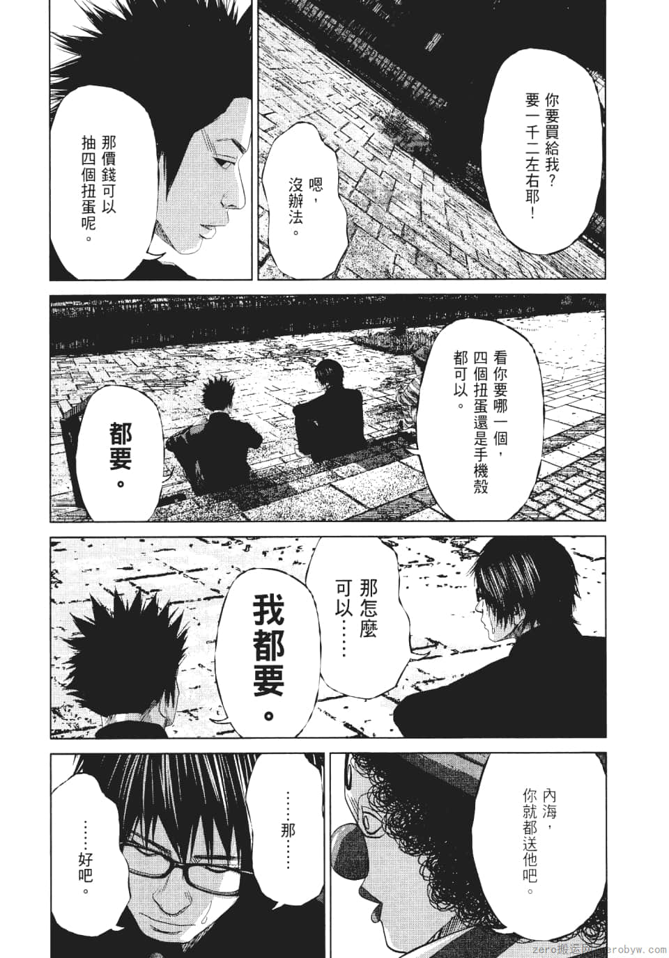 Page 102