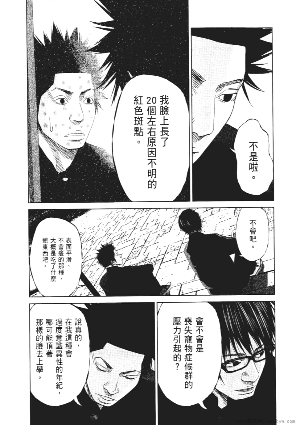 Page 109