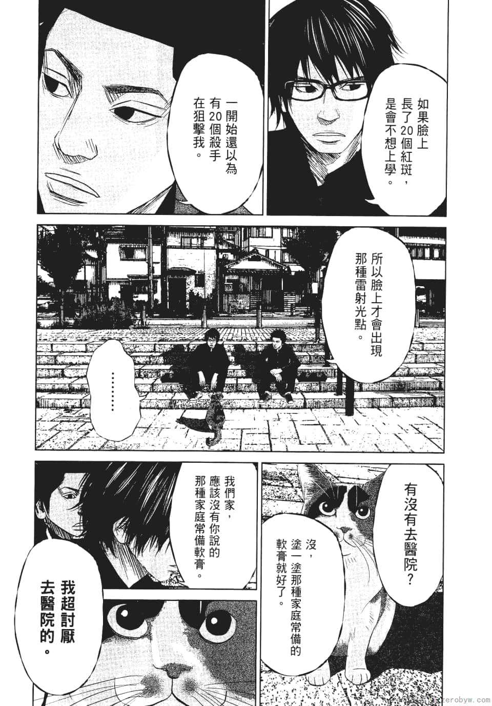 Page 110