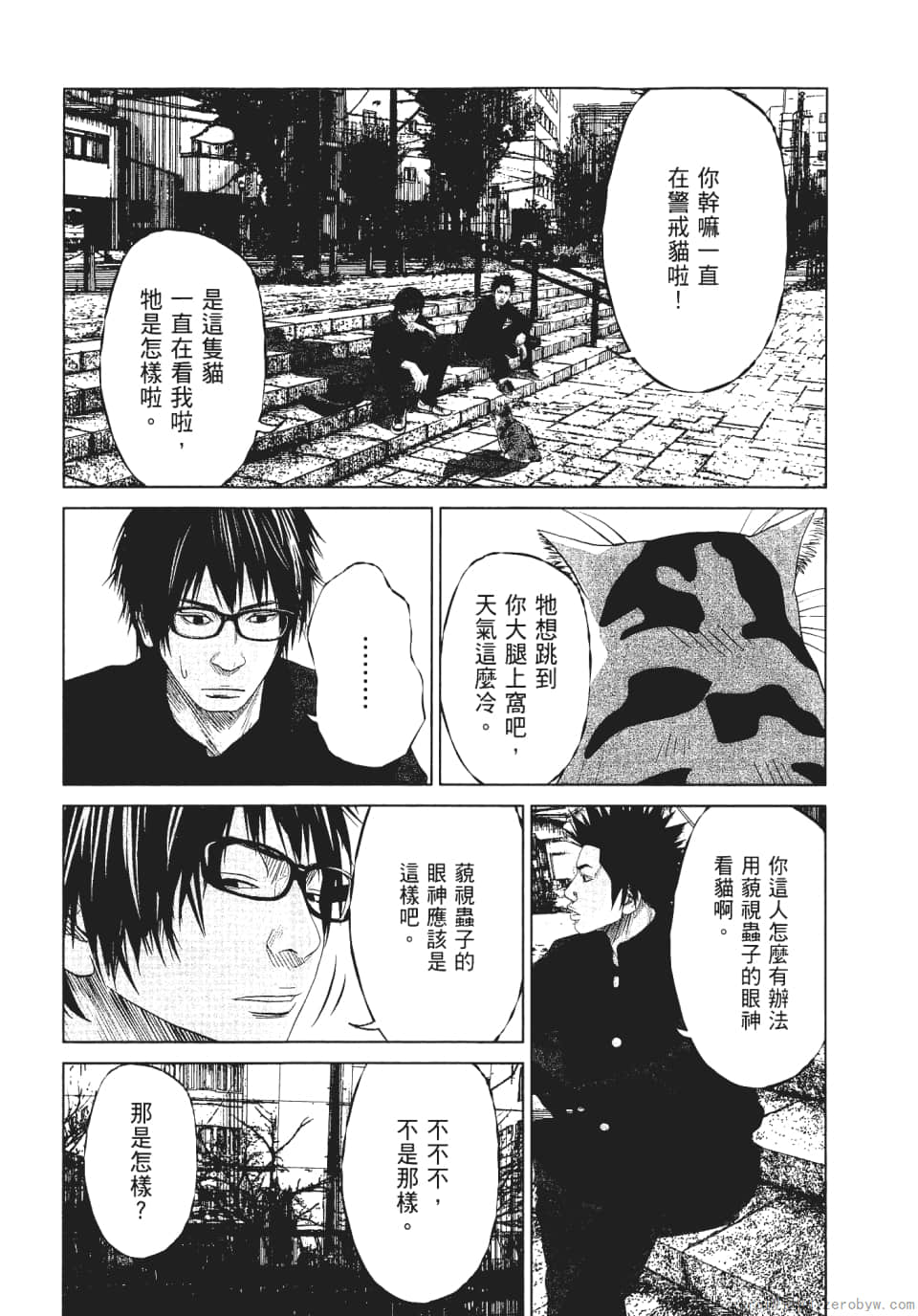 Page 112