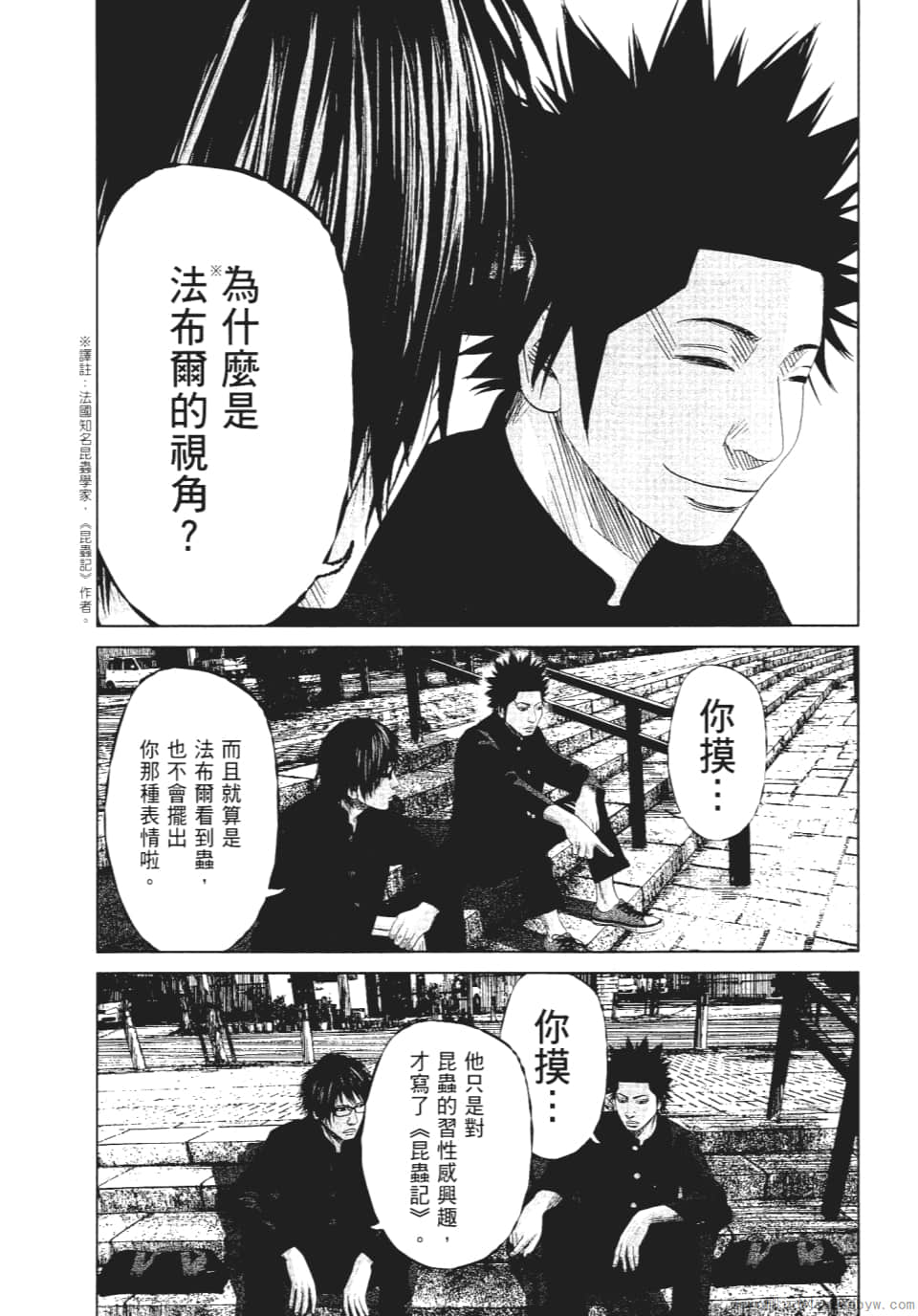 Page 113