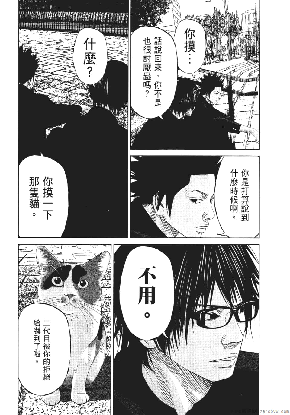 Page 114