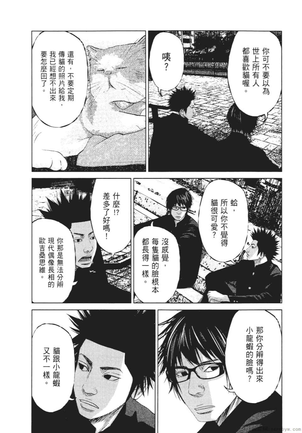 Page 115