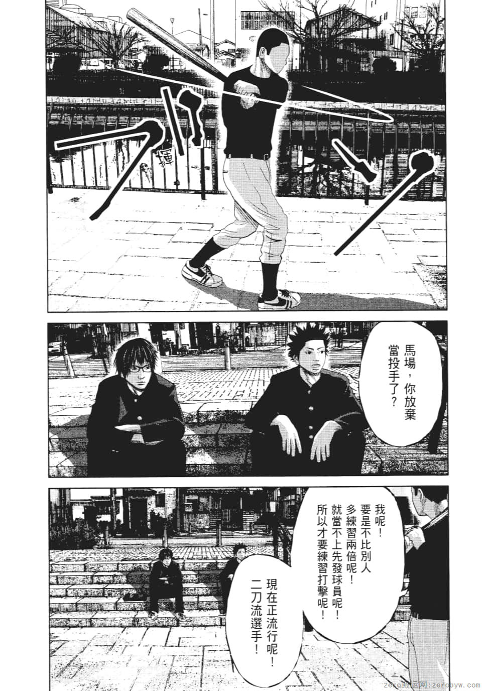 Page 123