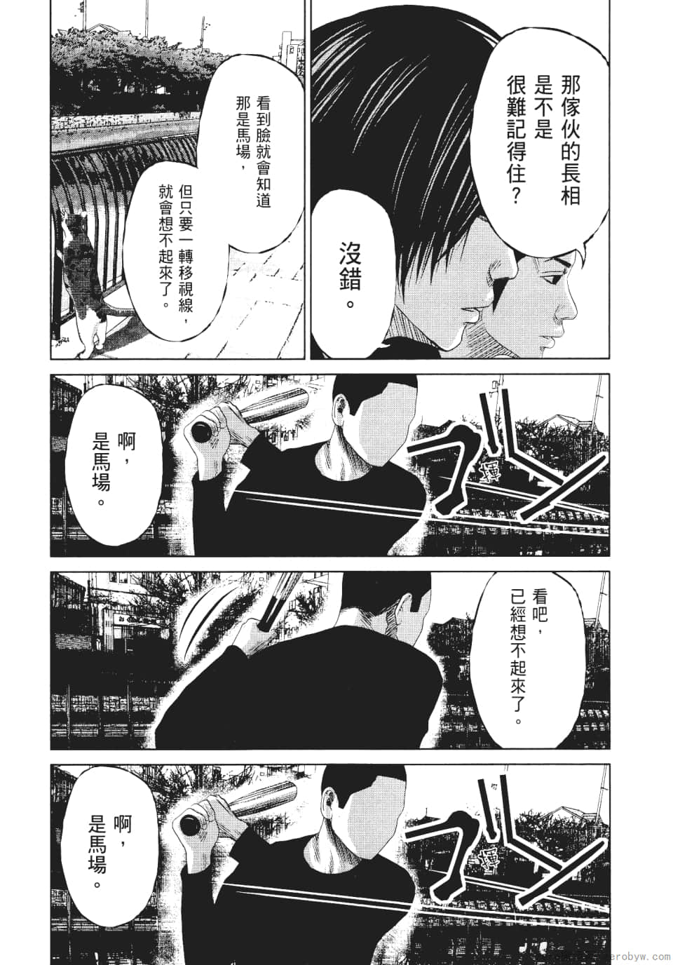 Page 124