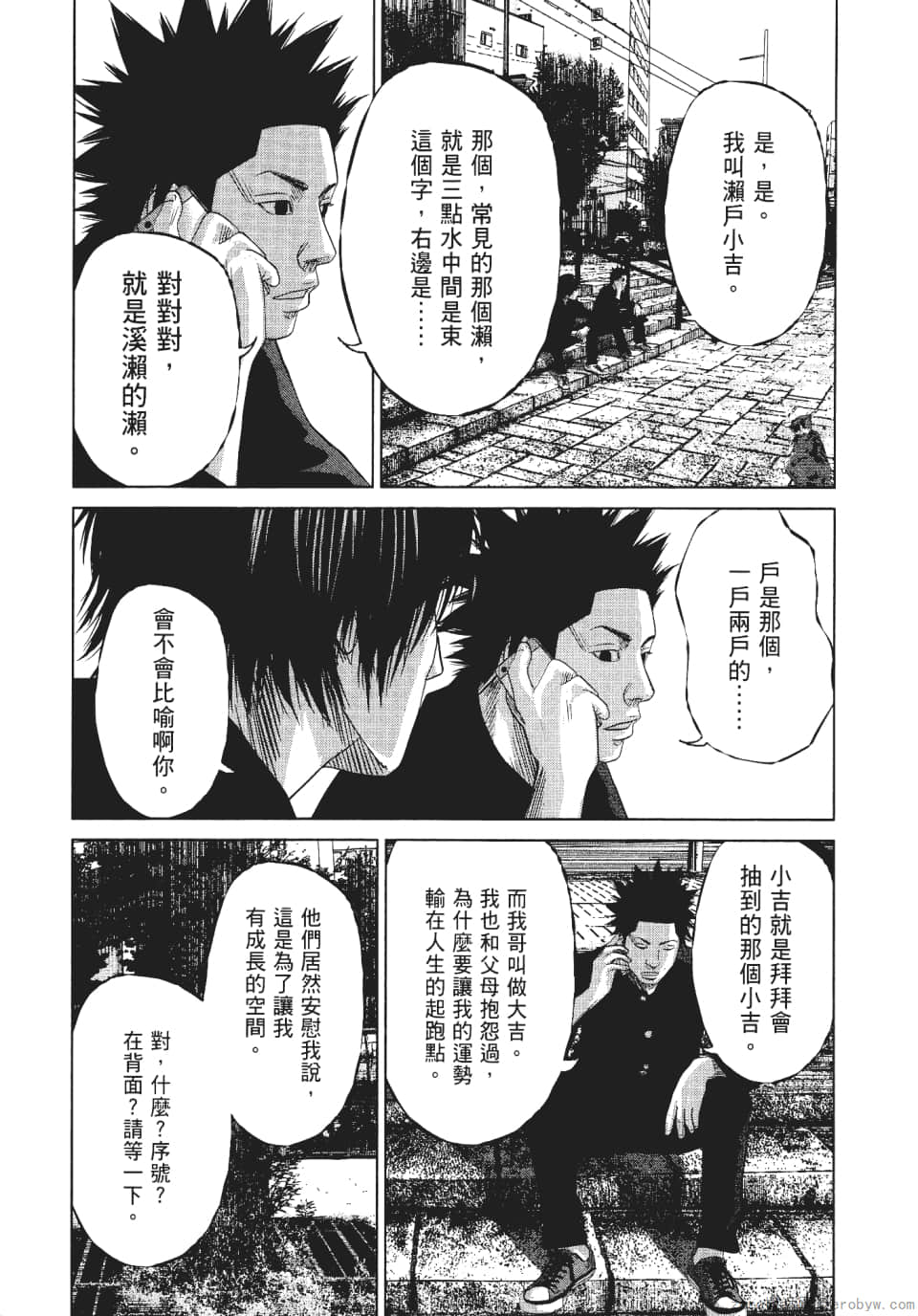 Page 126