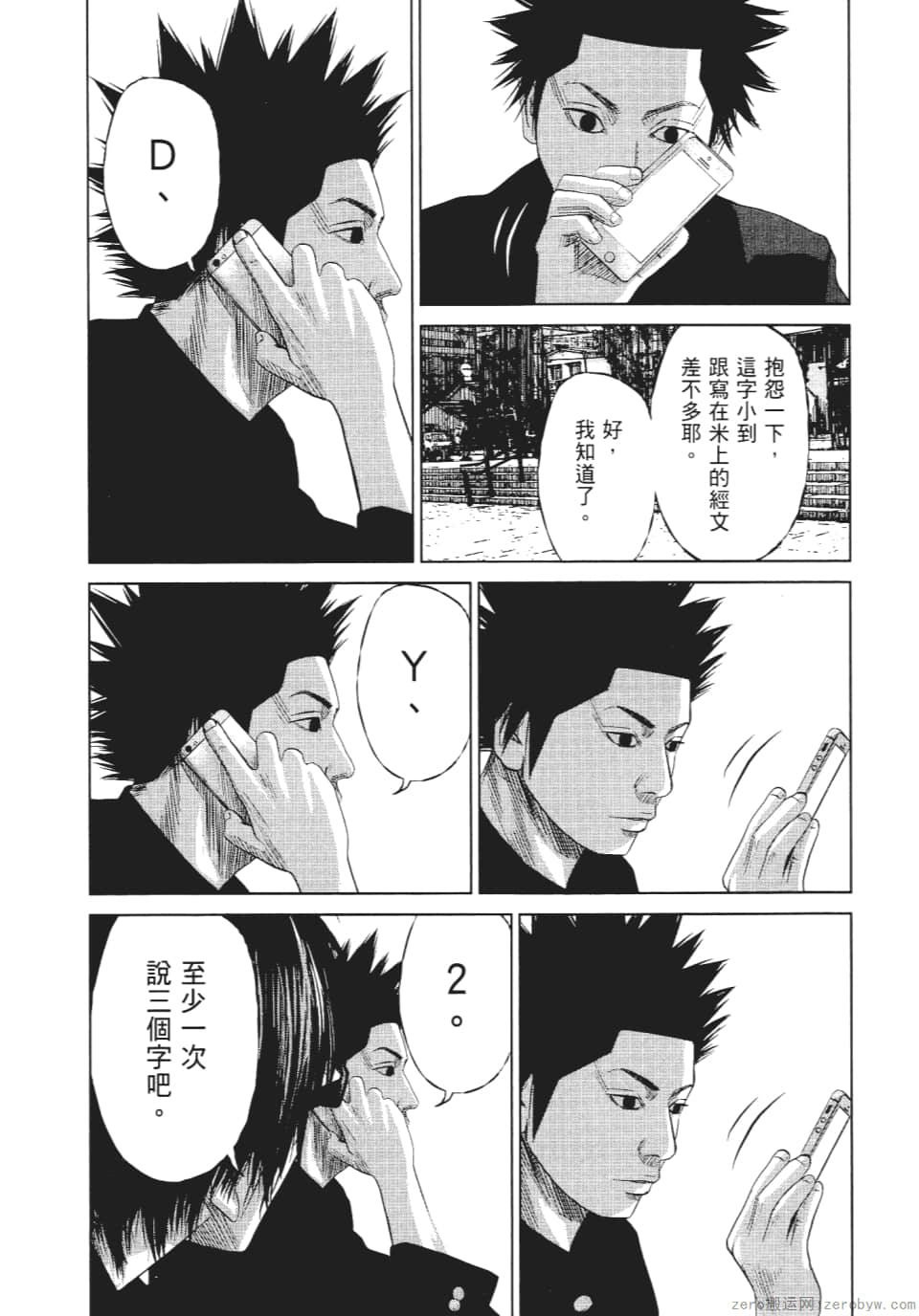 Page 127