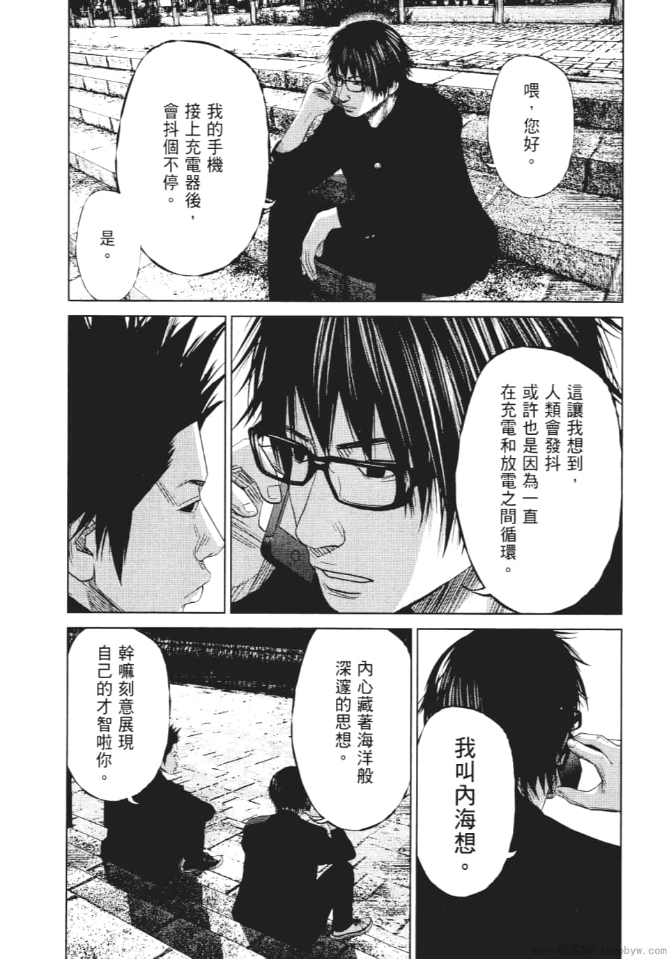 Page 129