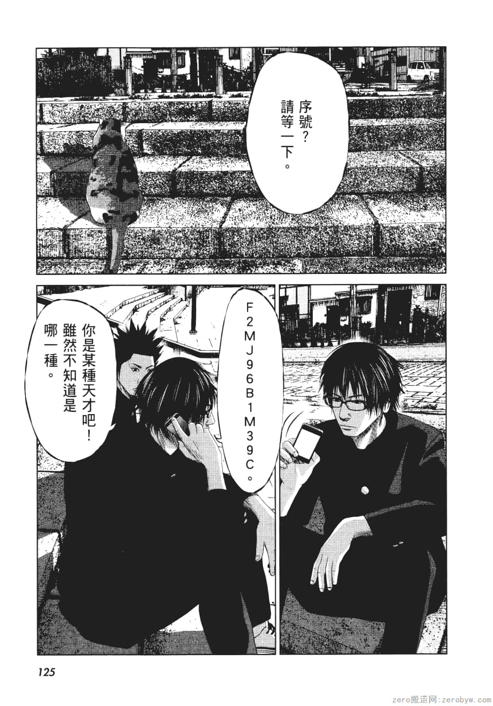 Page 130