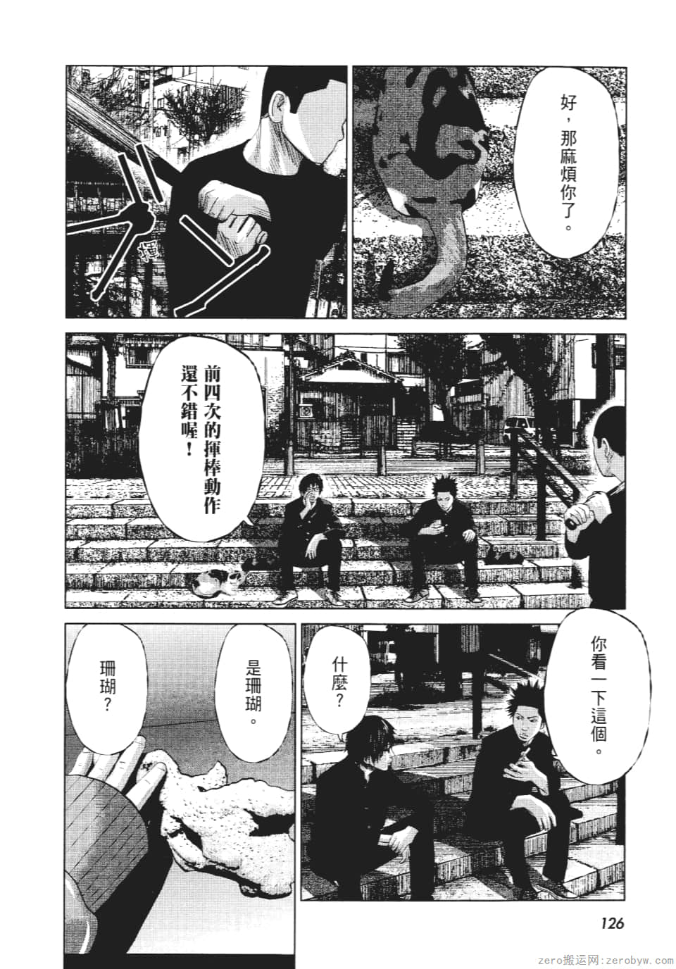 Page 131