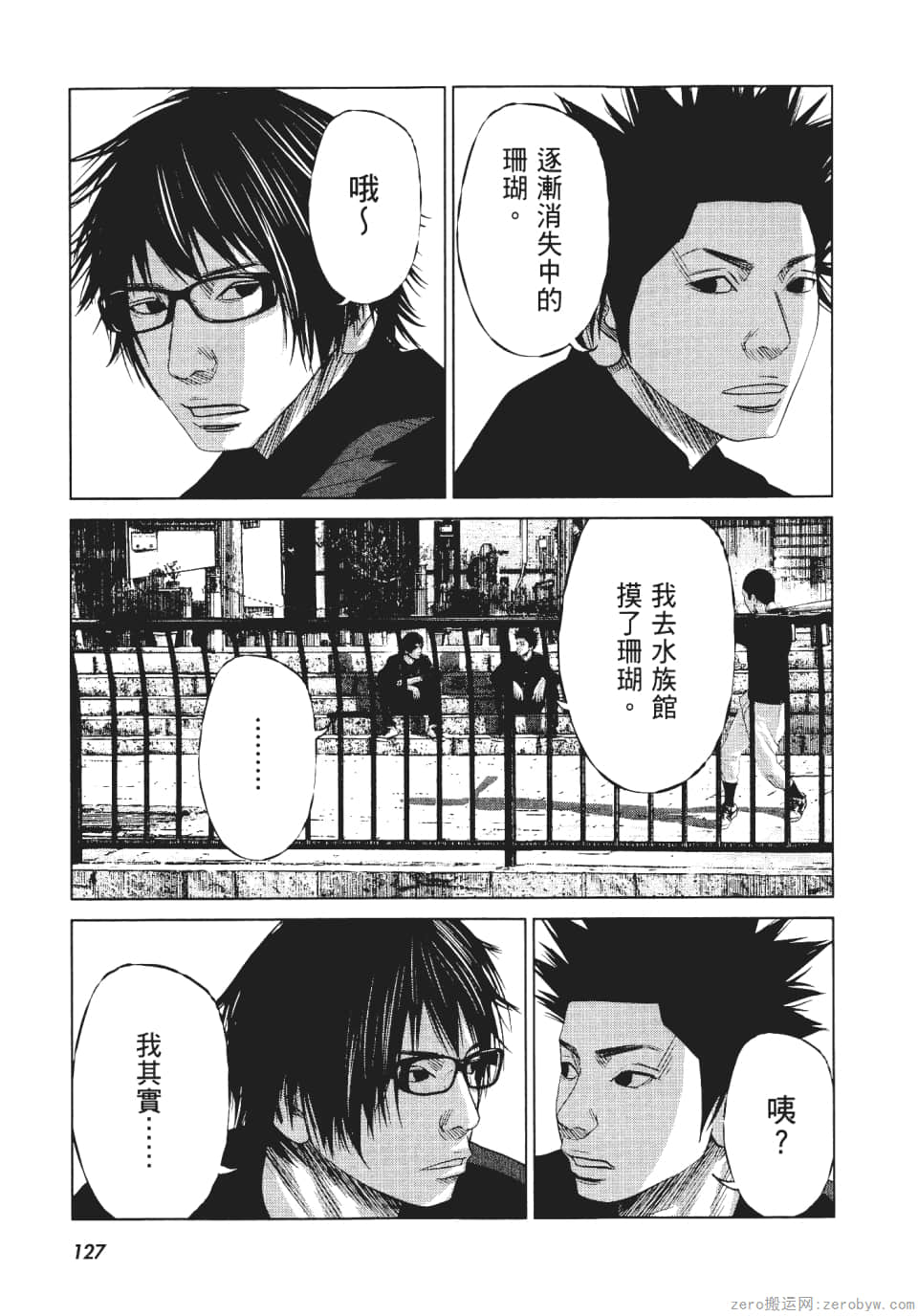 Page 132