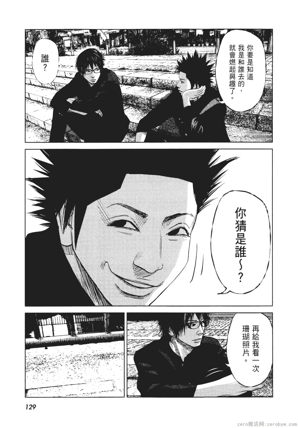Page 134