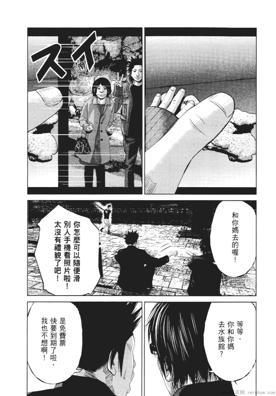 Page 135