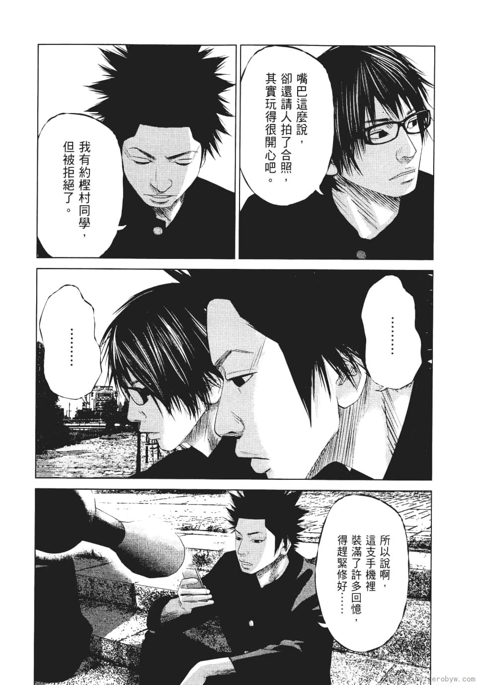 Page 136