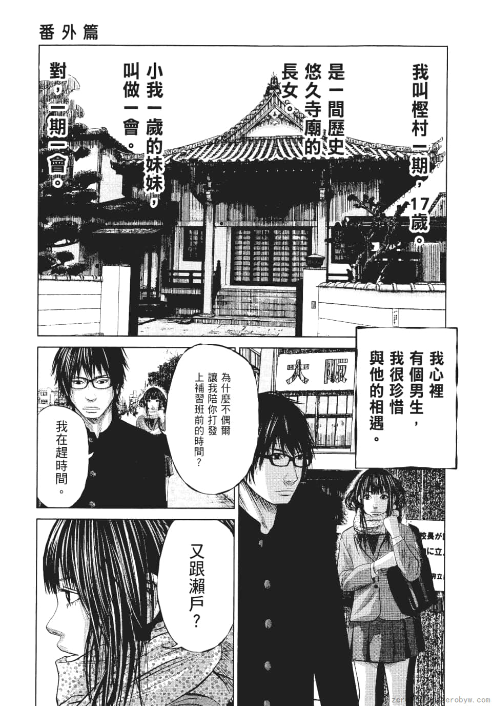 Page 140