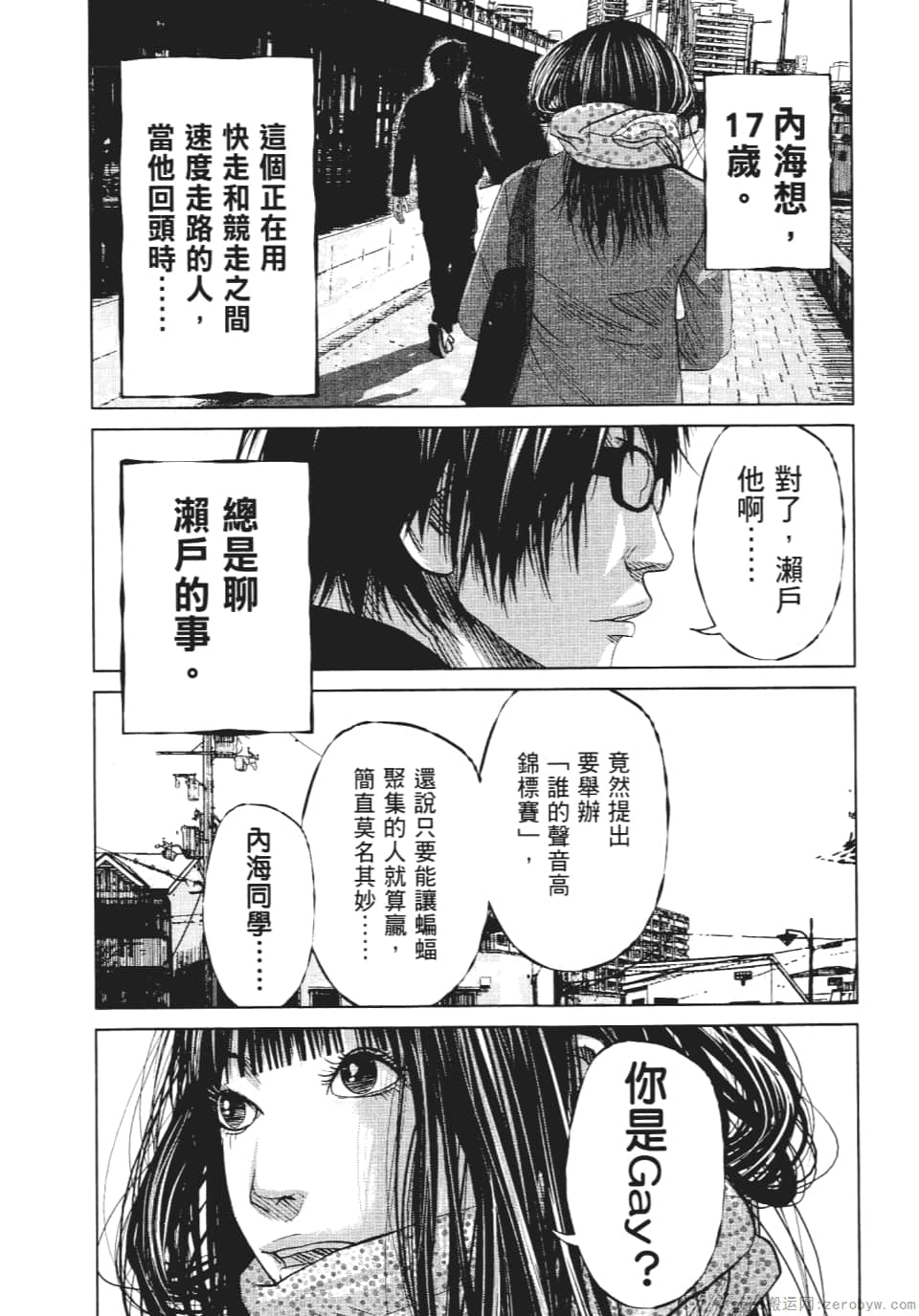 Page 141
