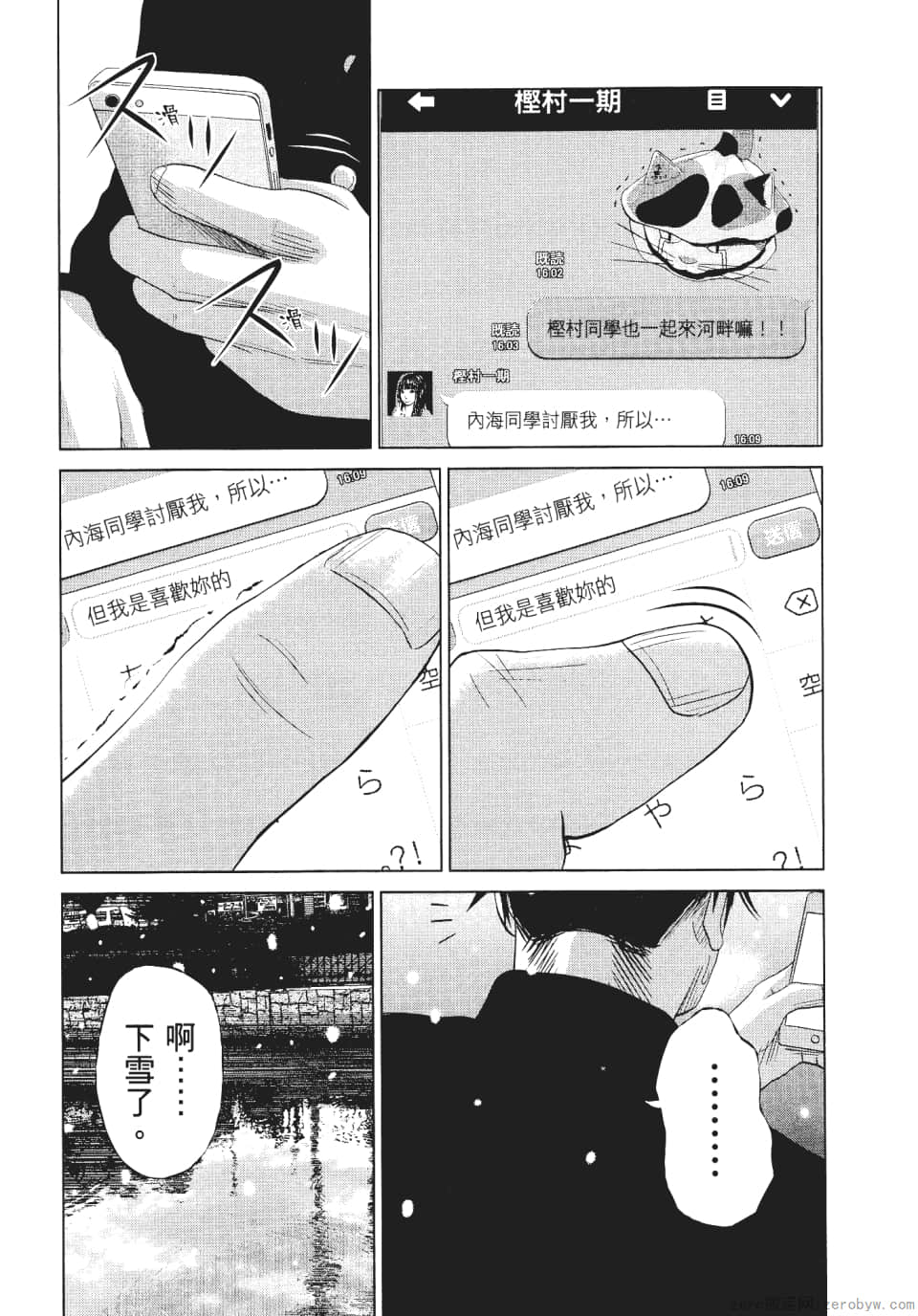 Page 144