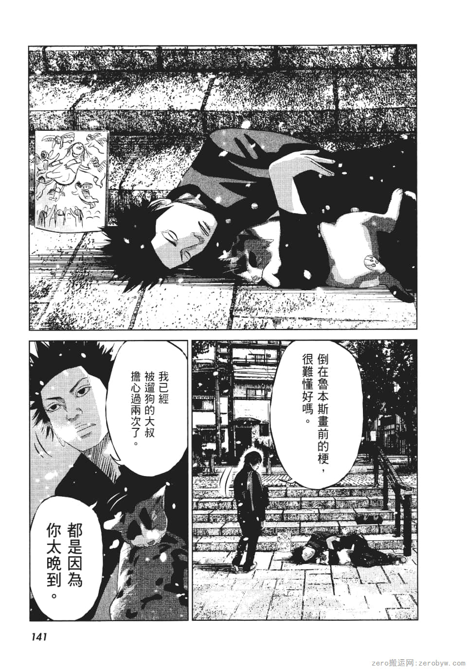 Page 146