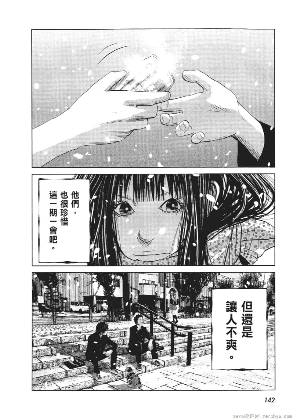 Page 147