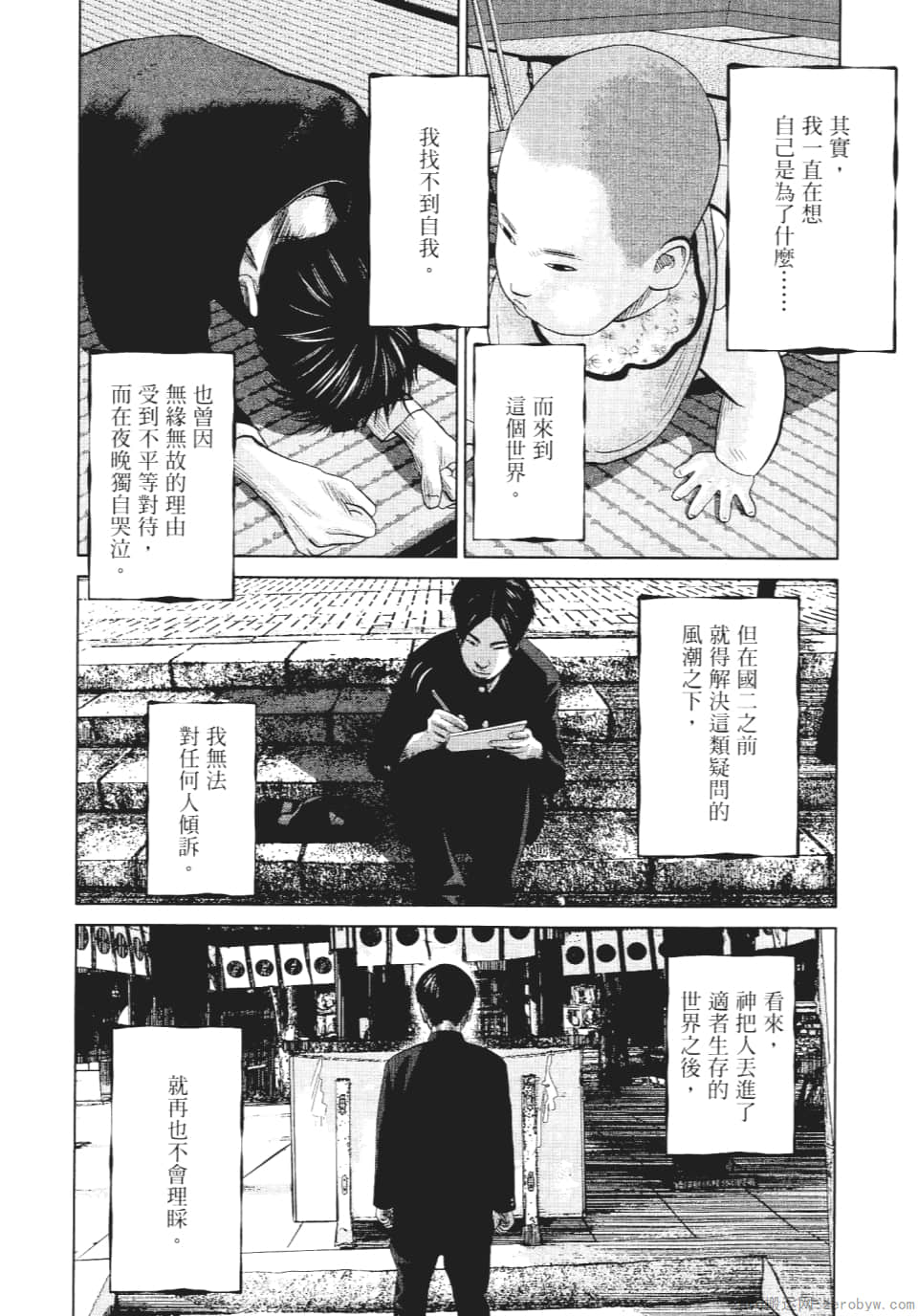 Page 149
