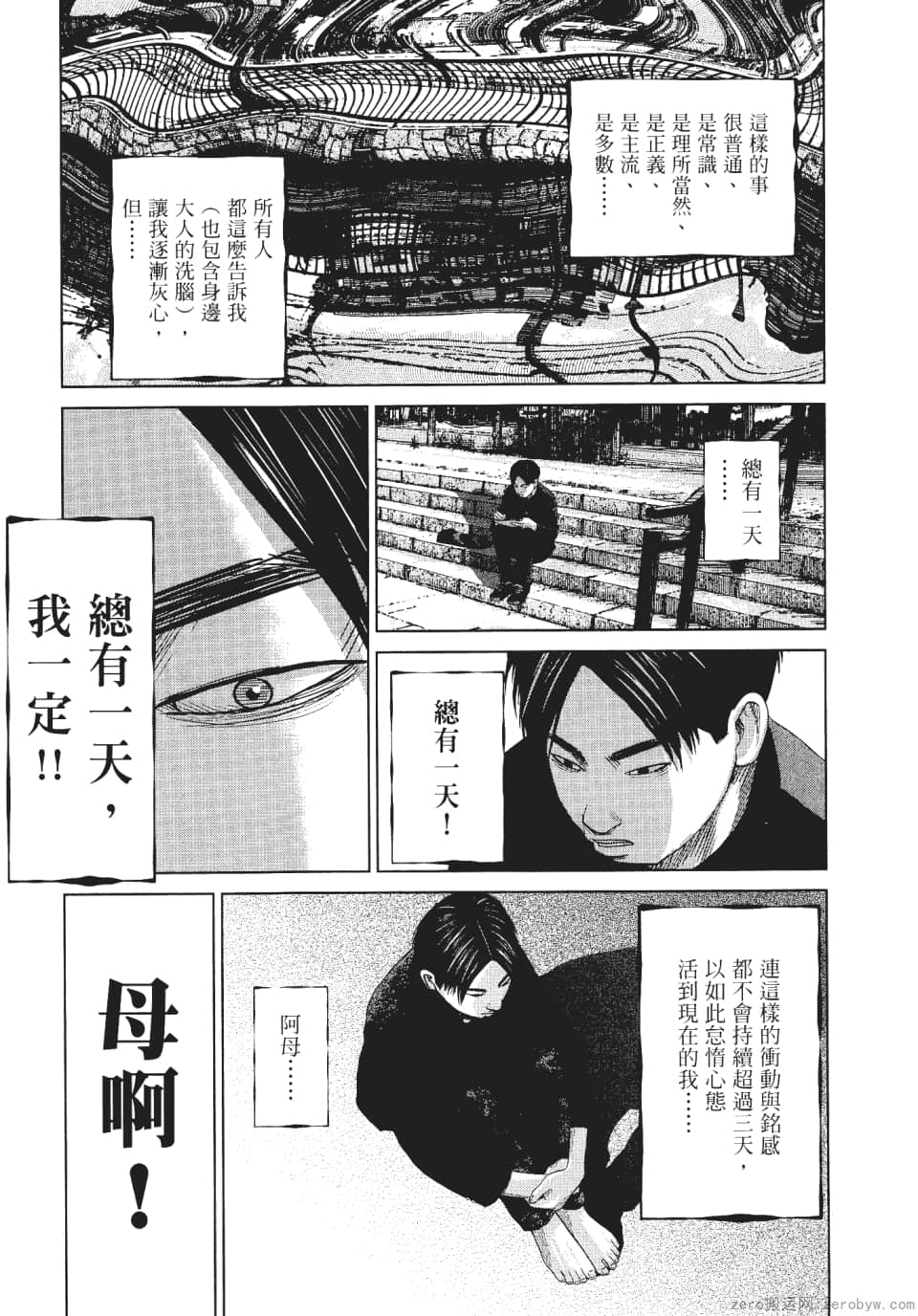 Page 150