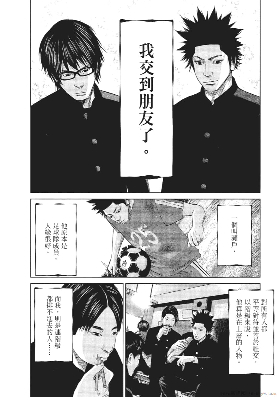 Page 151