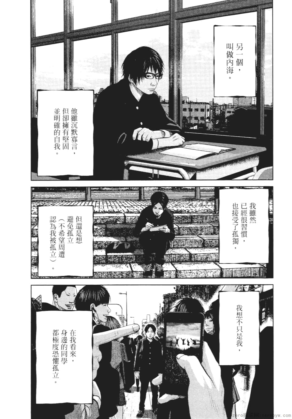 Page 153