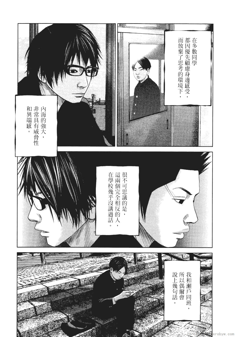Page 154