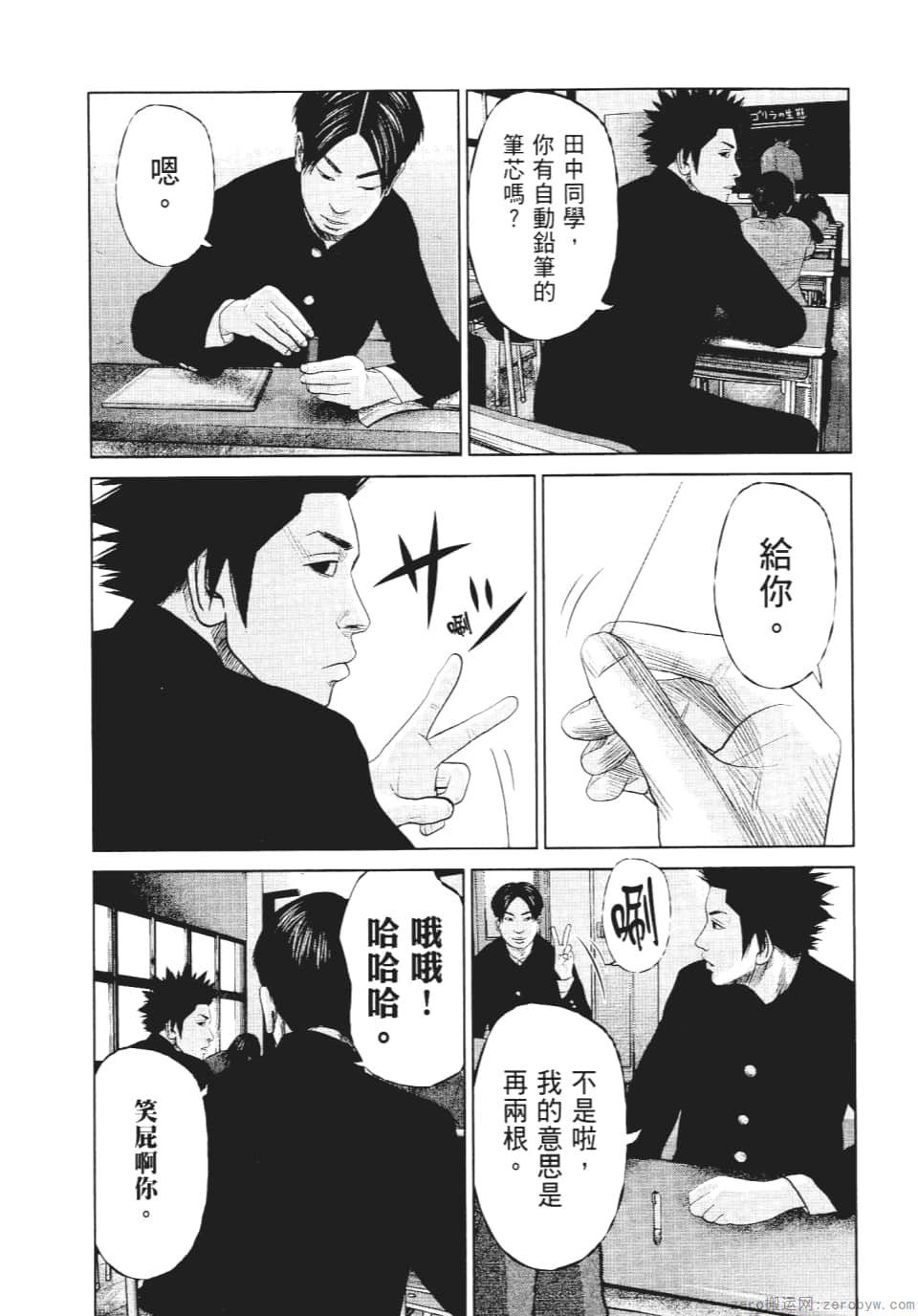 Page 155