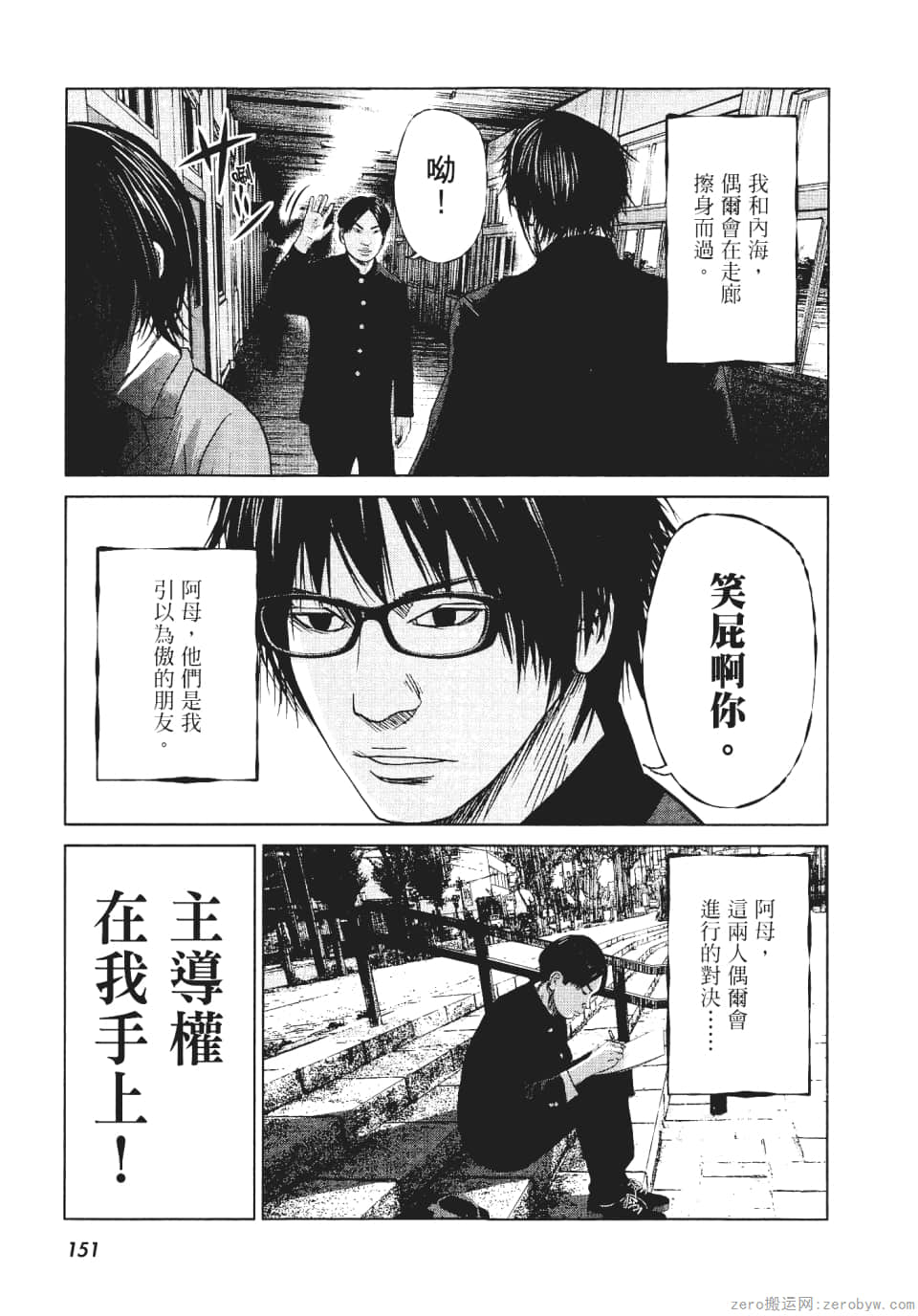 Page 156