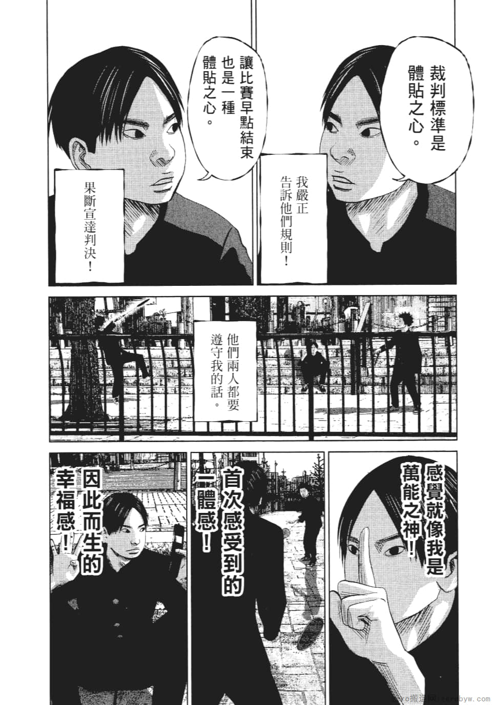 Page 157