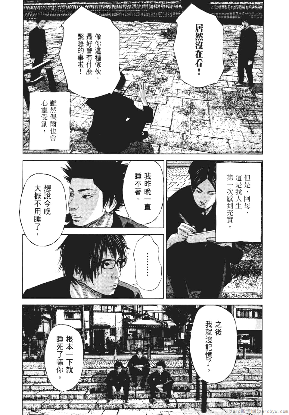 Page 158