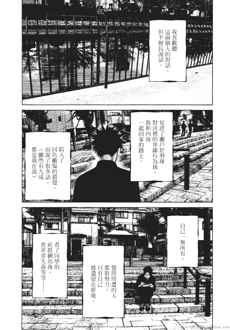 Page 159