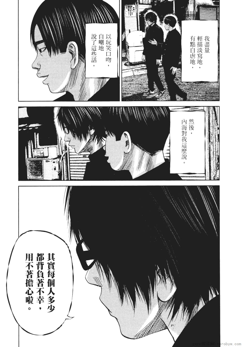 Page 160