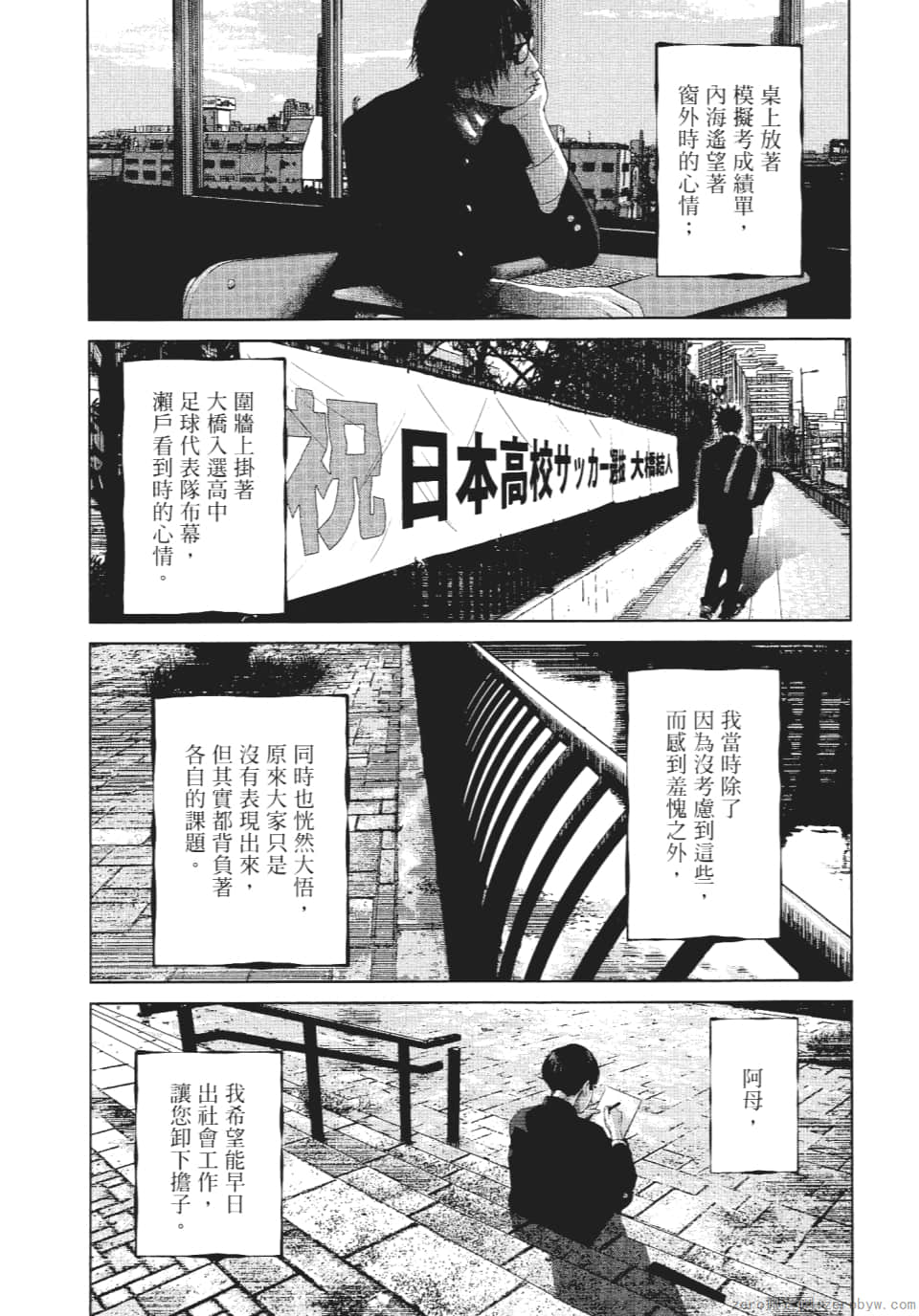 Page 161