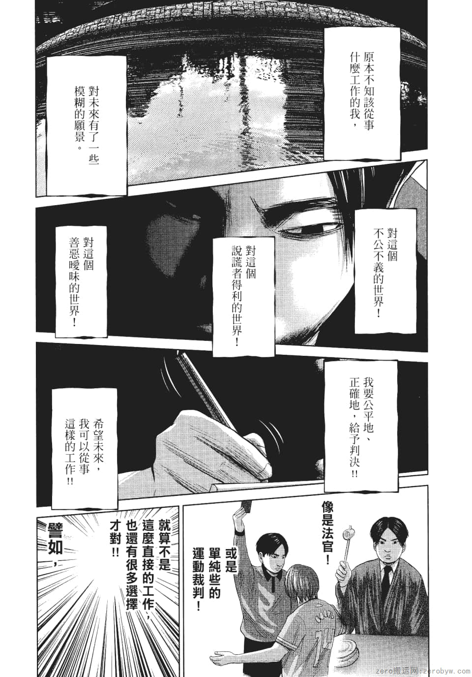 Page 162