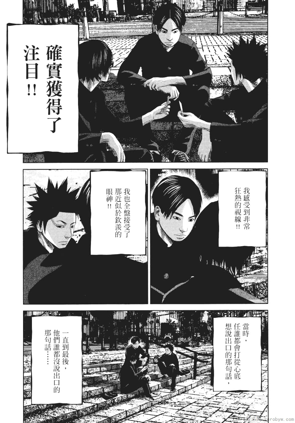 Page 164